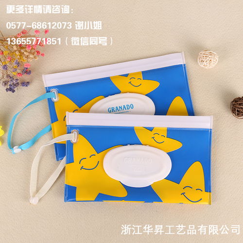 文具办公用品与家居礼品杂货 一站式数字化采购新体验